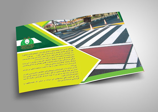 شرکت مهندسی ترافیکی اندیشه سبز
