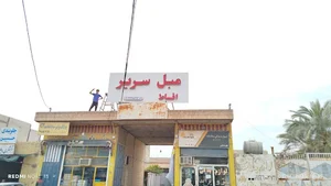 مبل سریر