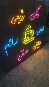 مجموعه بزرگ نمایشگاهی سرزمین تابلو(Tablo Land)