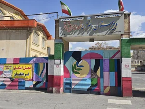 ستاد اسکان نوروزی ناحیه ۲ 2
