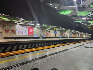 ایستگاه مترو امام حسین