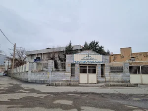 اداره ثبت اسنادواملاک دورود