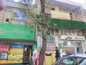 دبیرستان دوره اول مهر پویا