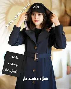 مانتو وحدت خوزستان 3
