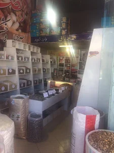 خشکار انصار