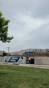 وایت واش