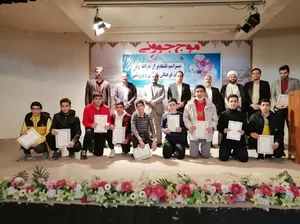 دبیرستان علوم ومعارف شهیدمطهری