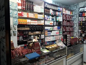 آرایشی الیزه