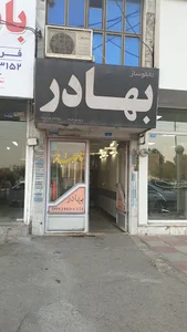 تبلیغات بهزادبهادر