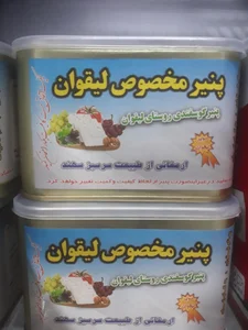سوپر مارکت وحدت 4