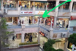 شال و روسری روشال