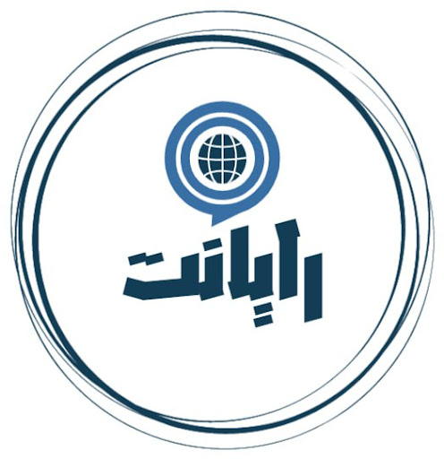 کافی نت رایانت