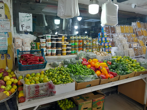 سوپر میوه سید