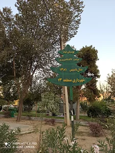 بوستان نیما