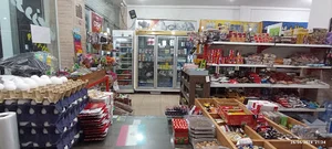 سوپرمارکت فیروزجاهی