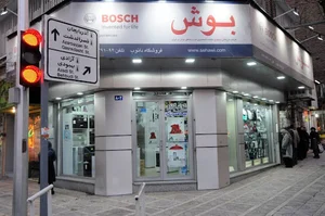 فروشگاه دانوب