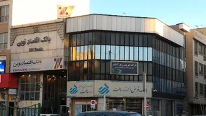 بانک قرض الحسنه رسالت