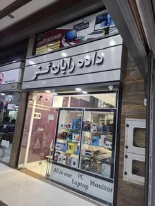 داده رایان گستر 2