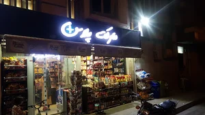 مارکت پلاس