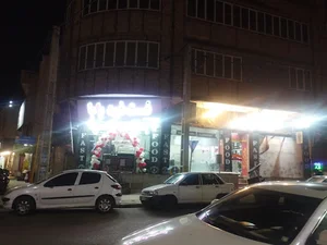 فست فود پاپا