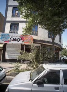 مرکز تخصصی بهمن 2