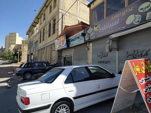 کارواش بهار