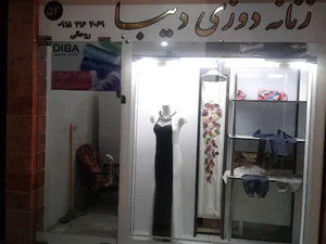 Riba Women's Clothing Store