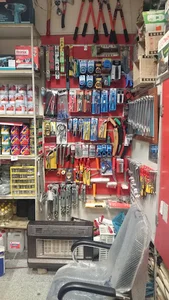 فروشگاه رنگ و ابزار دانشگر