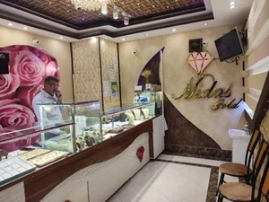 طلا و جواهر میداس 2