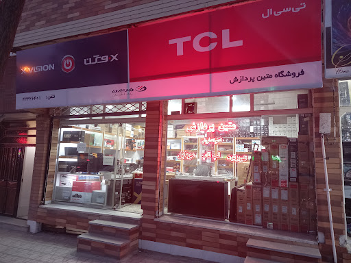 شرکت متین پردازش فروش و تعمیرکامپیوتر، تلویزیون،لپتاپ،ماشین های اداری