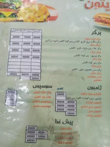 فست فود زیتون 4