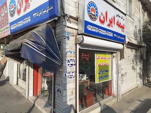 بیمه ایران
