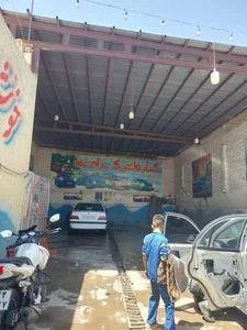 کارواش کرامت