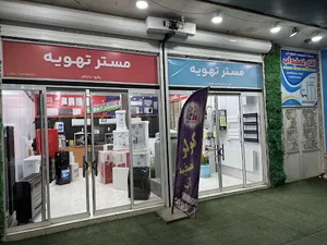 مستر تهویه. پکیج . رادیاتور . کولرگازی وآبی تصفیه آب