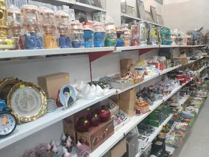 فروشگاه فرهنگی و مذهبی بوستان انتظار