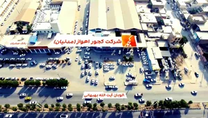 کیاموتورز 615 اهواز