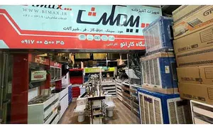 نمایندگی و دفتر پخش تجهیزات آشپزخانه کارانو