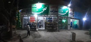پردیس مارکت 2