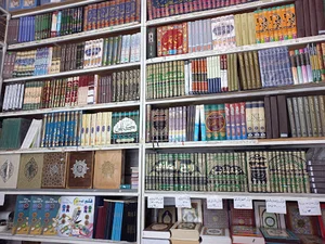 کتابفروشی دانش