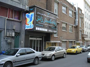 رفاه گستر زائر