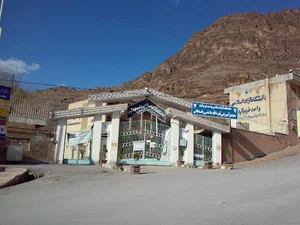 دانشگاه آزاد اسلامی واحد علوم و تحقیقات خرم‌آباد