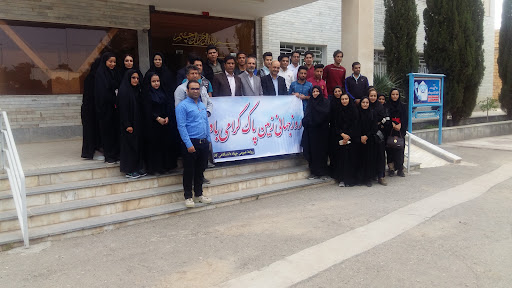 مؤسسه آموزش عالی جهاد دانشگاهی کاشمر