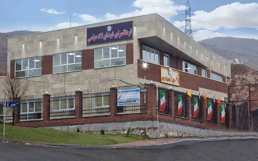 فرهنگسرای کوی لاله