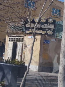 دامپزشکی مهرگان 2