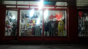 ارزانسرای هلیا