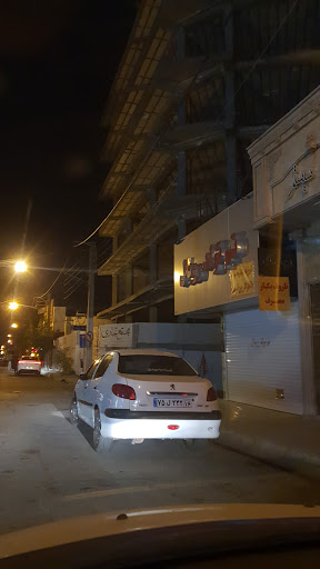 قنادی رویال