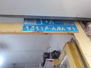 لوازم یدکی خسروی