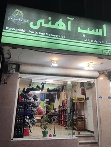 اسب آهنی 2