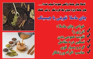 عطاری و روغن گیری مهر گیاه 3