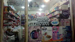 یکبارمصرف، شوینده وبهداشتی پاکلند